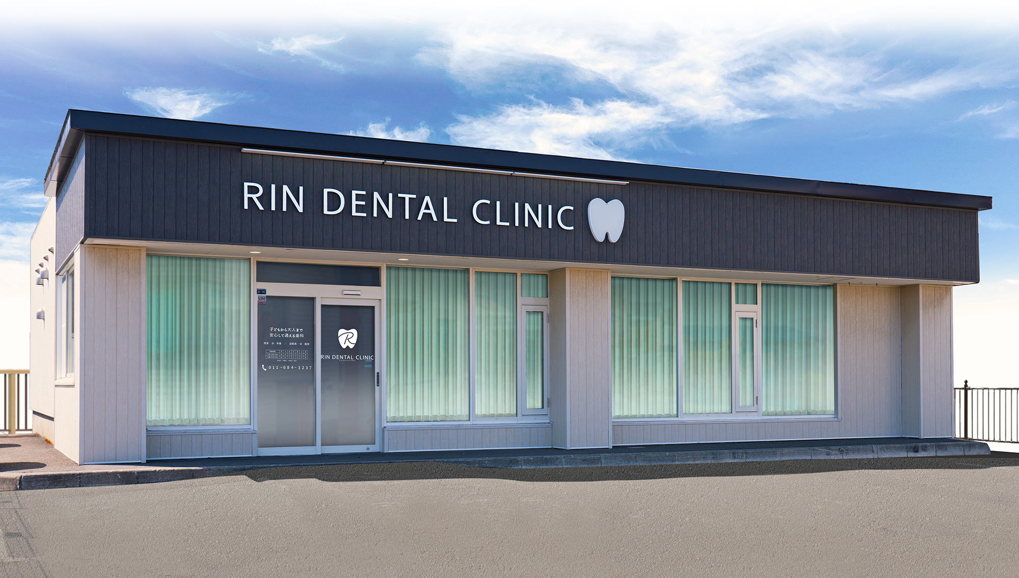 RIN DENTAL CLINIC
RIN DENTAL CLINIC新発寒
RIN DENTAL CLINIC 札幌市新発寒
RIN DENTAL CLINIC 札幌市
リンデンタルクリニック
rinデンタルクリニック
RINデンタルクリニック
Rinデンタルクリニック
RIN dental clinic
Rin Dental Clinic
rin dental clinic
手稲区
札幌市
北海道